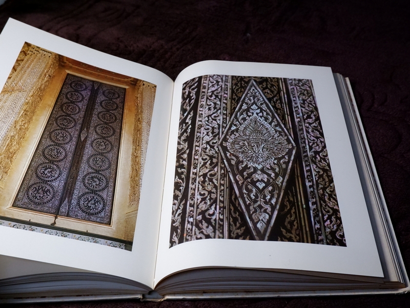 ศิลปกรรม กรุงรัตนโกสินทร์ งานสมโภชกรุงรัตนโกสินทร์ 200 ปี พ.ศ.2525