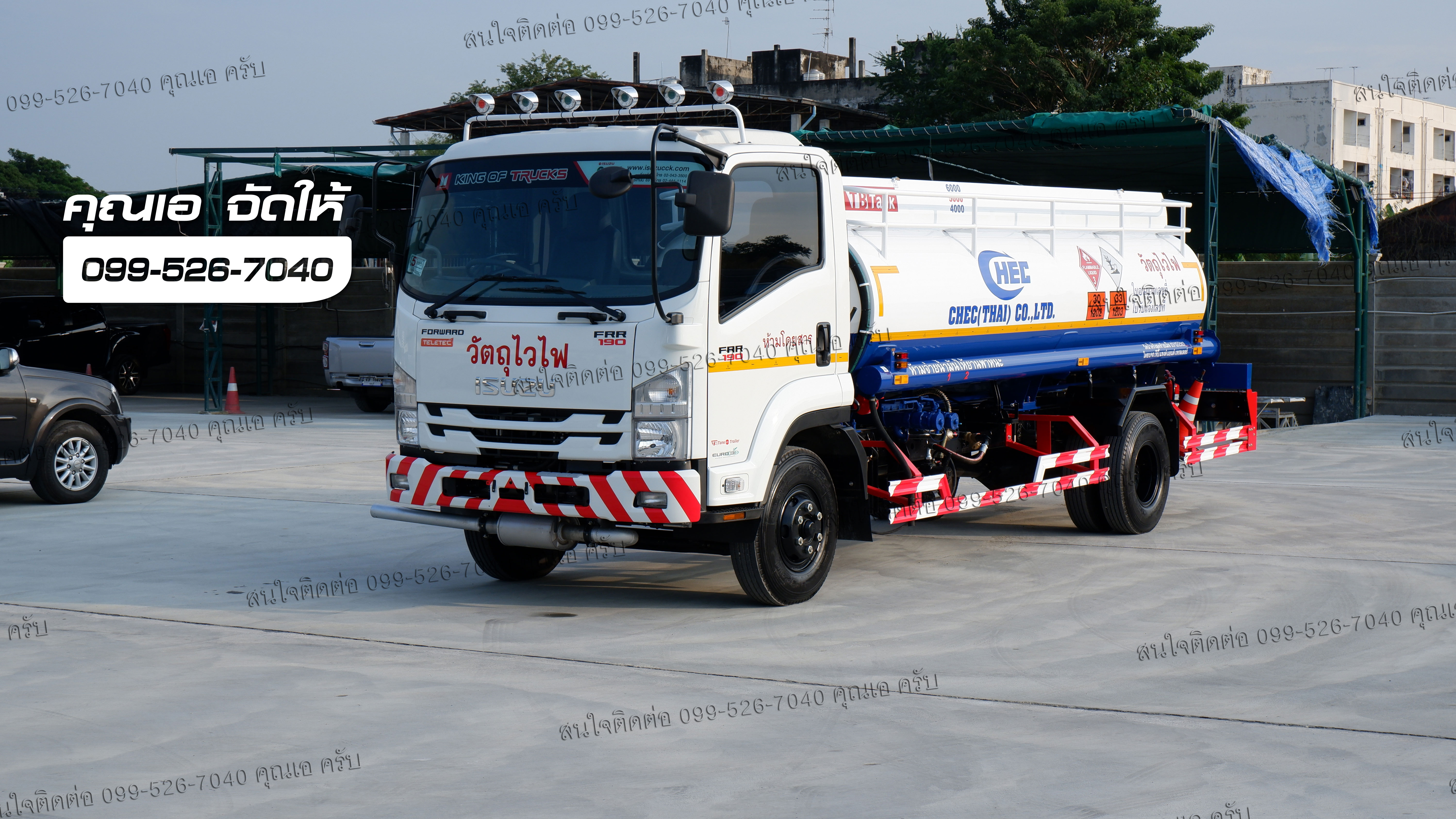 FRR 190 isuzu ติดตั้งแทงค์น้ำมัน 6,000 ลิตร ยูโร3