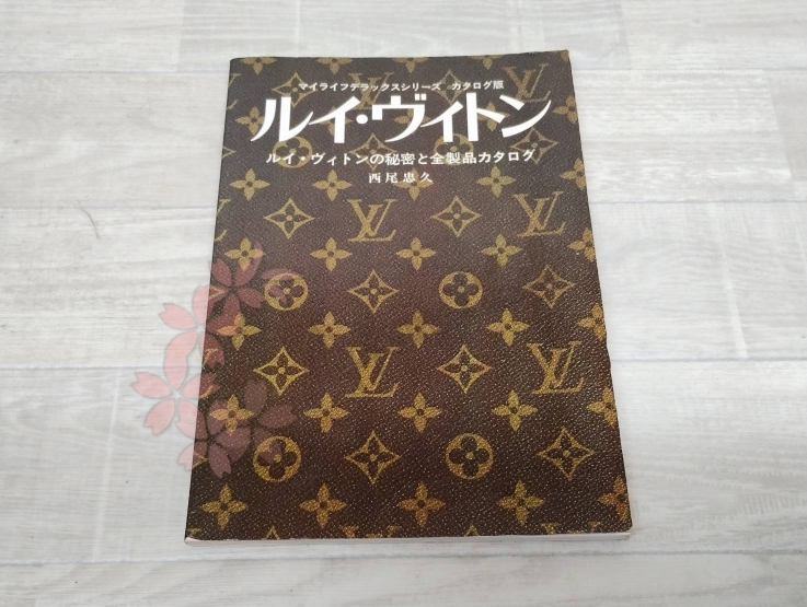 Louis Vuitton catalogue ปี 1978 แคตตาลอค หลุยส์วิคตอง