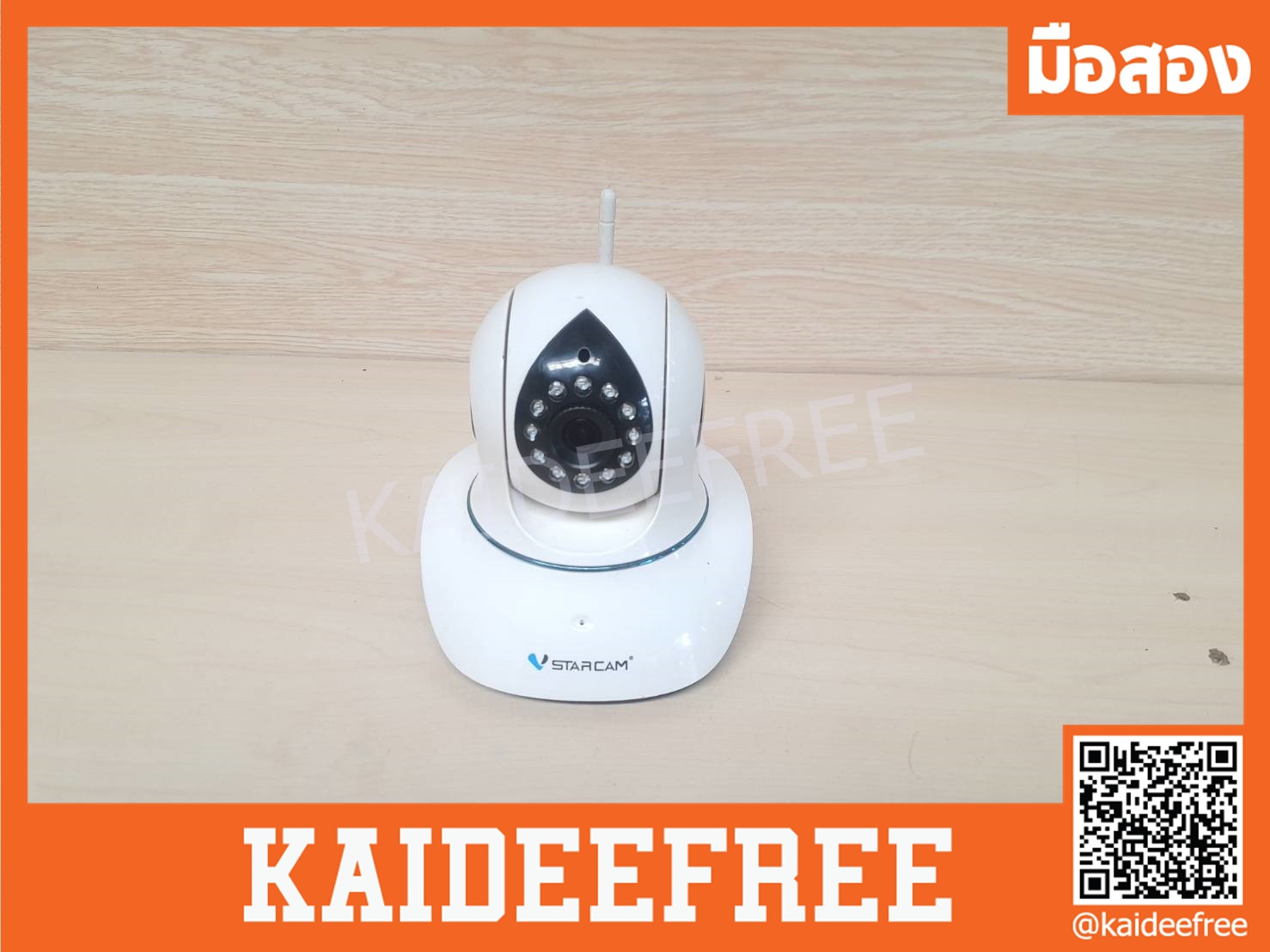 IP-CAMERA (ไอพีคาเมร่า) VSTARCAM (C38A) WI-FI 960P