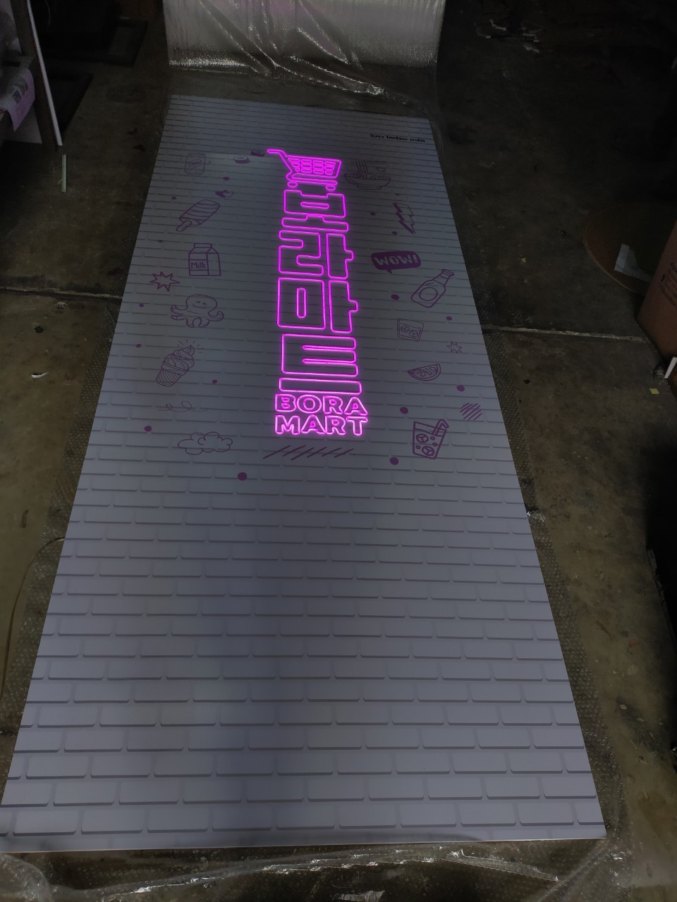 ไฟนีออน เฟค