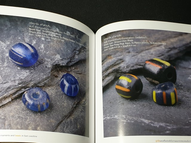 ลูกปัดและเครื่องประดับโบราณ เล่ม 2 เเนวชายขอบทะเลโบราณฝั่งตะวันออกโดย ธวัชชัย รามนัฏ ปกแข็ง 408 หน้า