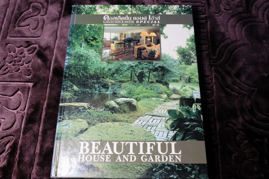 COLLECTION & HOUSE ฉบับพิเศษ BEAUTYFUL HOUSE AND GARDEN ปกเเข็ง ปี 2535
