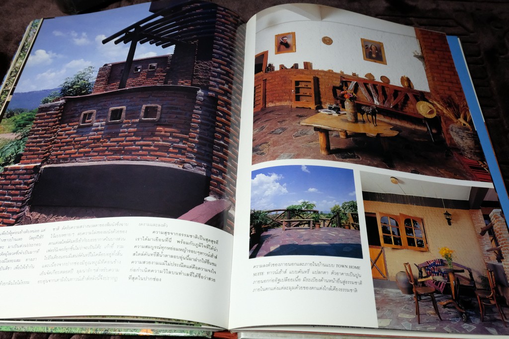 COLLECTION & HOUSE ฉบับพิเศษ COUNTRY STYLE ปกเเข็ง ปี 2538