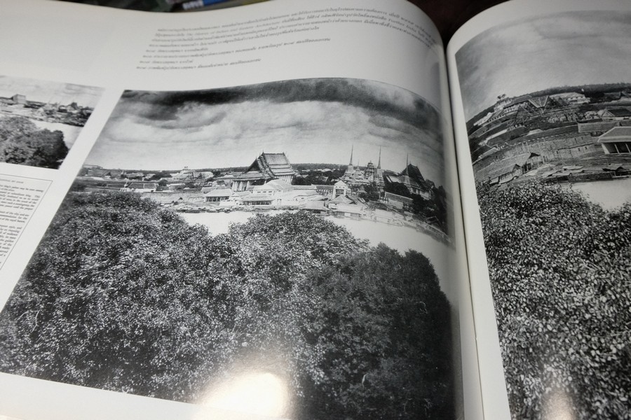 ภาพมุมกว้าง ของกรุงเทพมหานคร ในสมัยรัชกาลที่ 4 การค้นพบใหม่ (สนพ.เมืองโบราณ) ปกเเข็ง