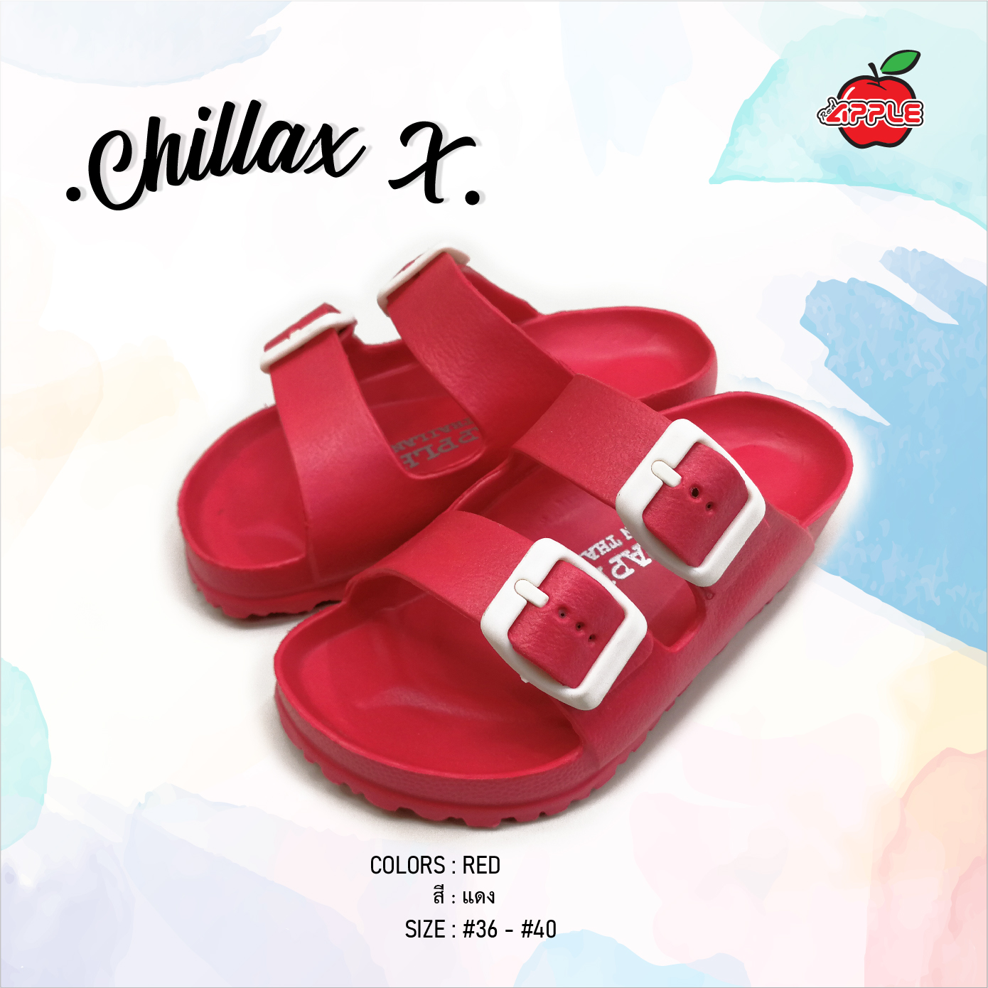 Chillax X shoes รองเท้าชิลแล็กช์ สีพาสเทล รุ่นลิมิเต็ด