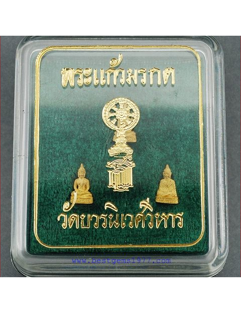 พระแก้วมรกต 3 ฤดูทองคำ พิมพ์เล็ก เลื่ยมลงยาฝังเพชร