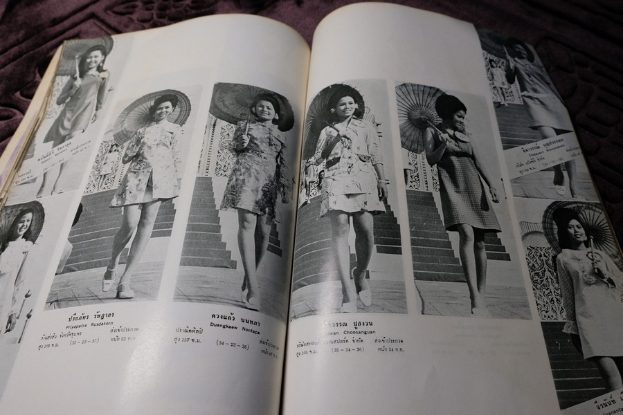 อัลบั้ม นางสาวไทย ปี 2511 พิมพ์ปี 2511