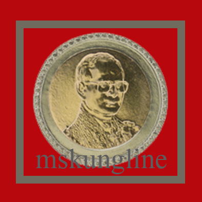 เหรียญ10บาท ครองราชย์60ปี