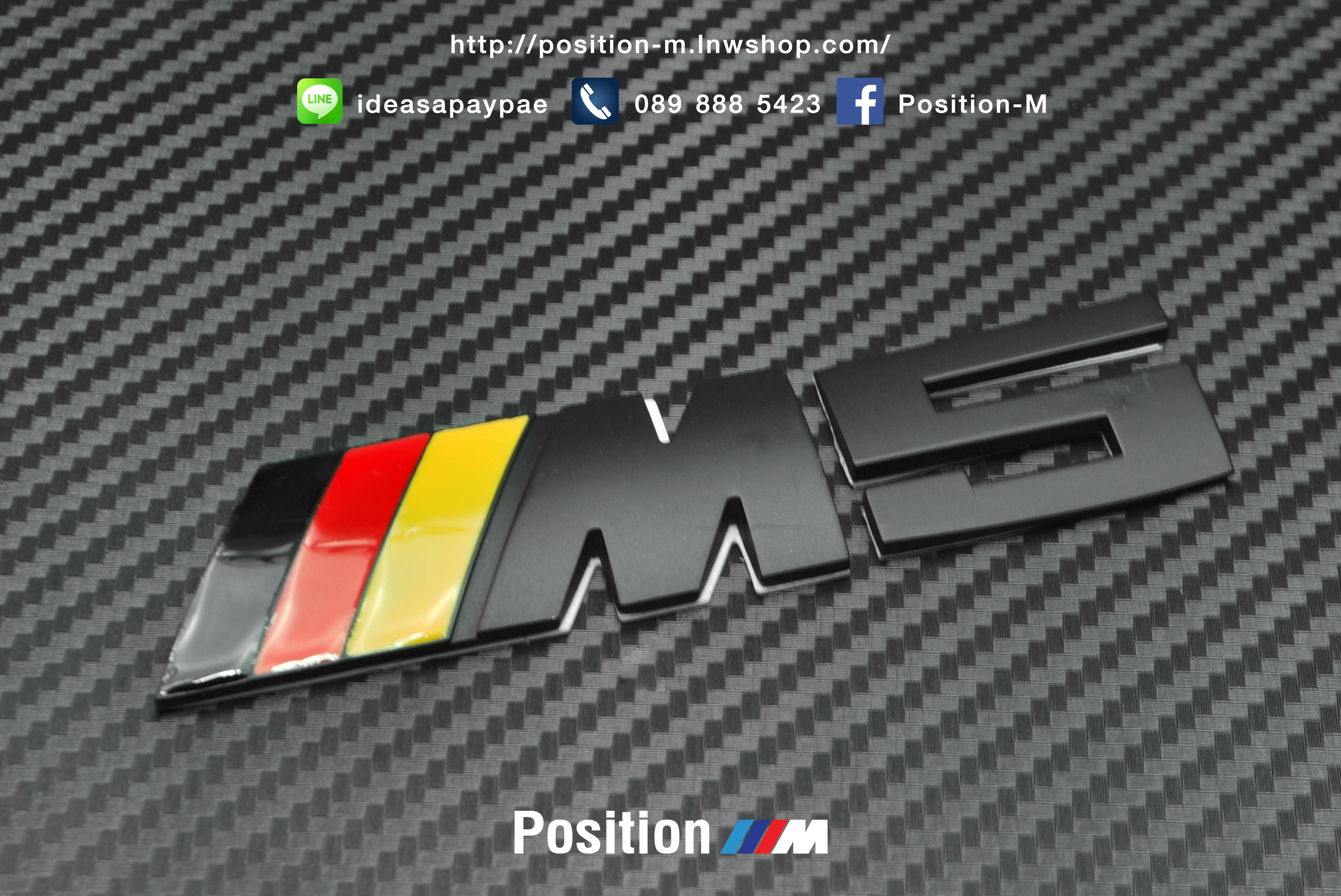 โลโก้ ///M3 ///M5