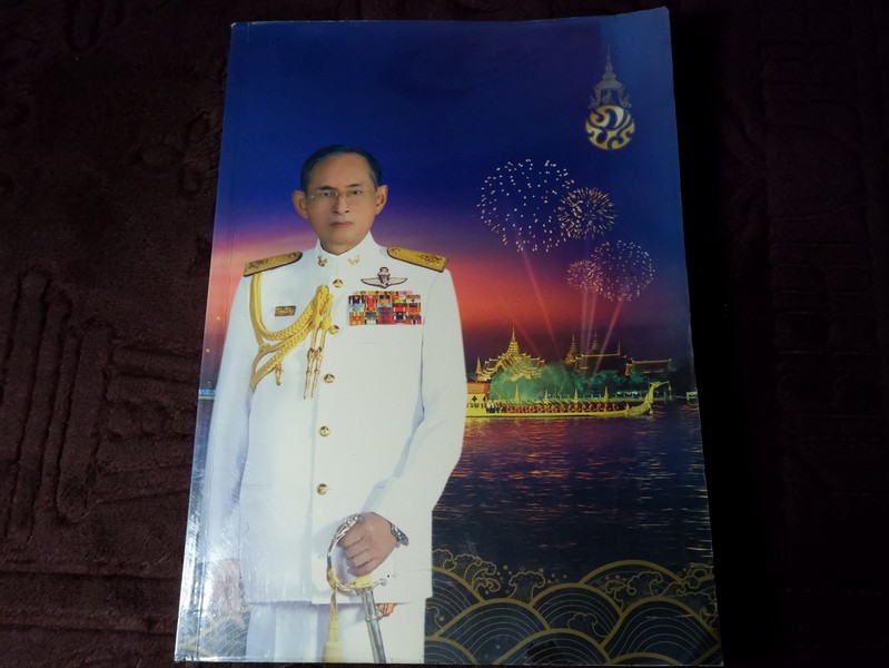 ประวัติเเละการเสด็จต่างประเทศ ของ พระบาทสมเด็จพระเจ้าอยู่หัว ภูมิพลอดุลยเดช