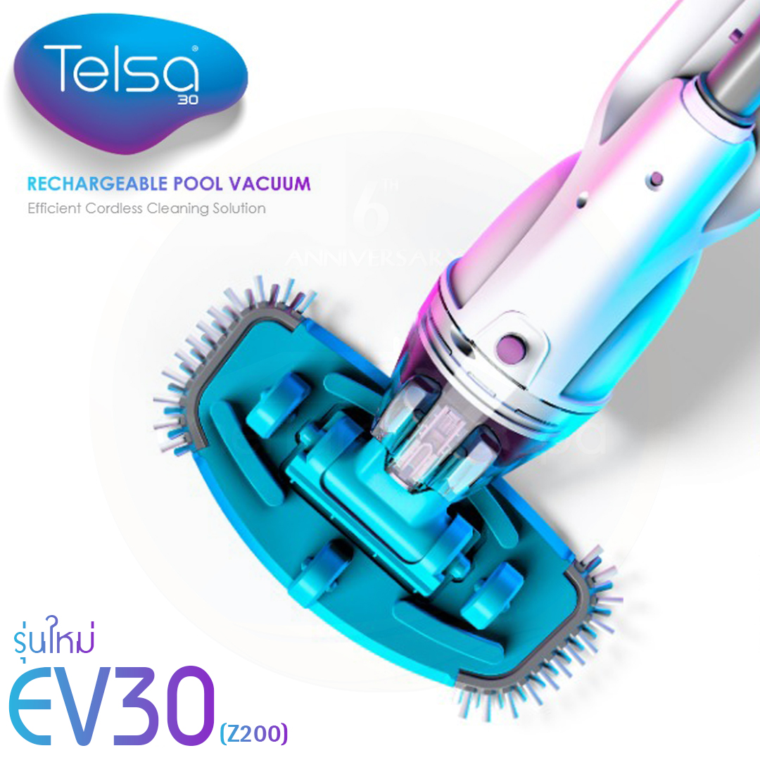 Kokido Telsa 30 (Version 2023) Vektro Z200™