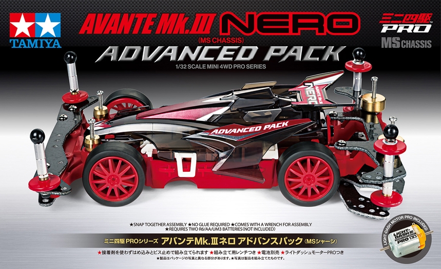 Avante Mk.III Nero Advanced Pack