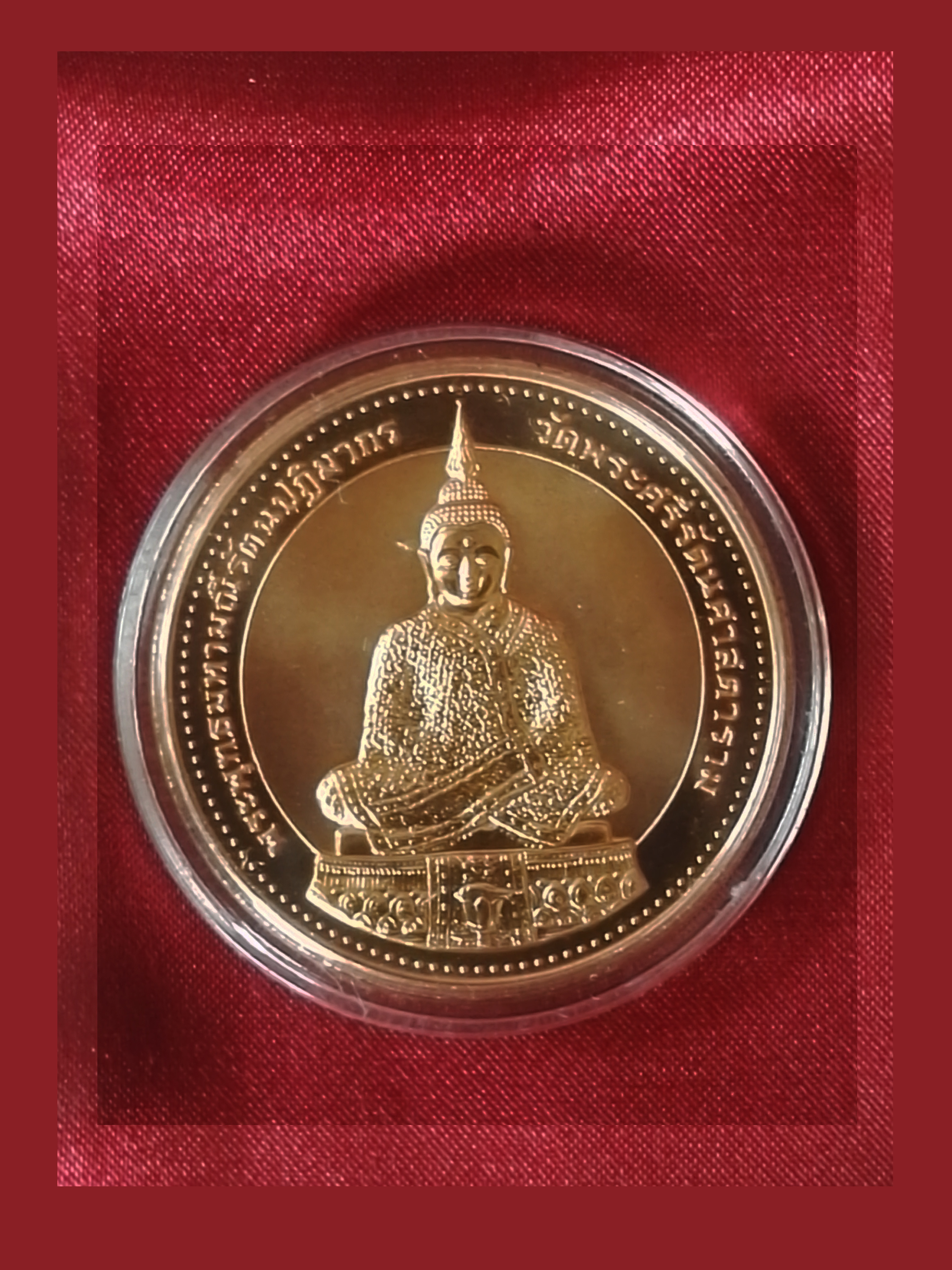เหรียญพระแก้วมรกตฤดูหนาว เนื้อทองแดงขัดเงา ขนาด ๓.๒ ซม.