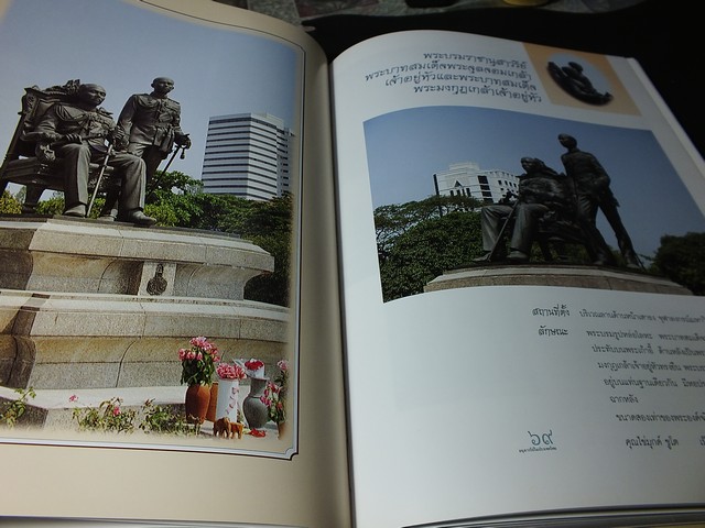 อนุสาวรีย์ในประเทศไทย โดย กรมศิลปากร ปกแข็ง 2 เล่ม (พิมพ์จำนวน 1000 เล่ม) ปี 2539-2541(สอบถาม)