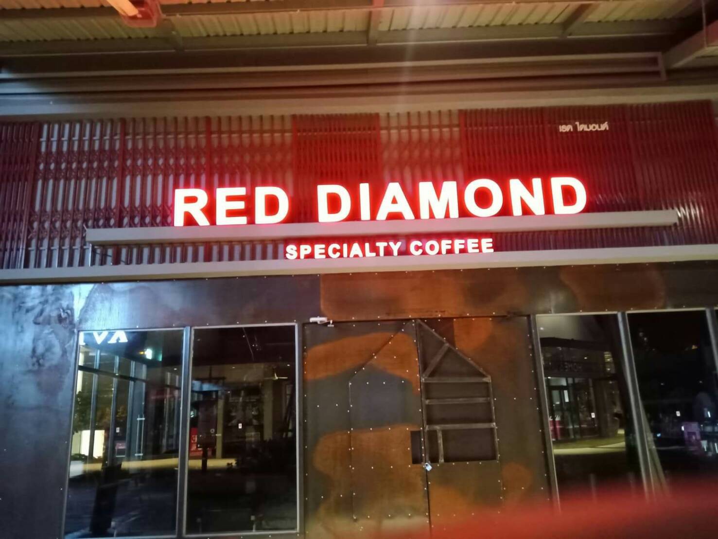 ป้ายไฟออกหน้า - ร้านกาแฟ RED DIAMON ติดตั้งป้ายเซ็นทรัลวิลเลจ #ร้านป้ายสมุทรปราการ