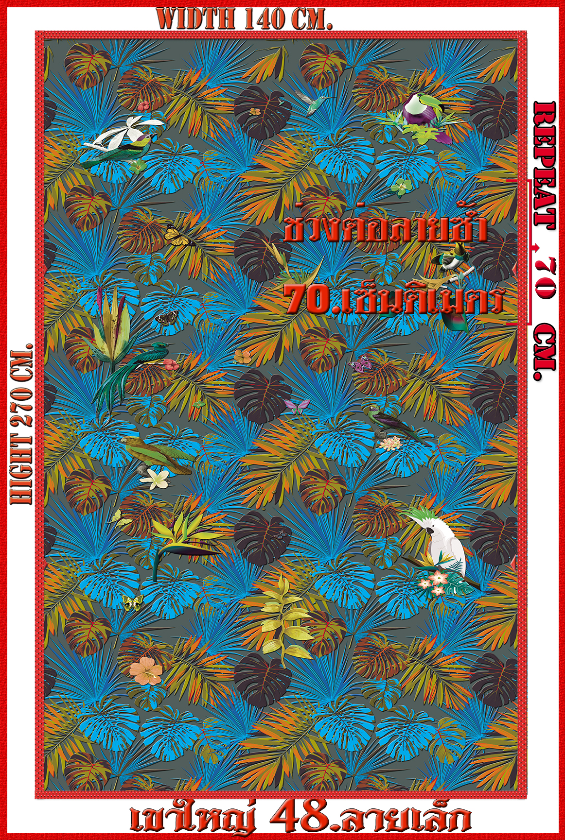 วอลเปเปอร์รูปภาพติดผนังสั่งทำ เขาใหญ่ 48(ลายเล็ก) มีภาพให้เลือกกว่า 50,000 ภาพ ออกแบบกราฟฟิค หรือ รูปภาพตามที่ท่านกำหนด ในสไตล์ท่านเอง "custom made"