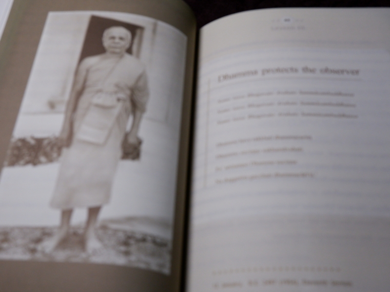 Visudhivaca translation of Morradok Dhamma of Luang Phaw Wat Pak Nam (มรดกธรรม ของ ลพ.วัดปากน้ำ)