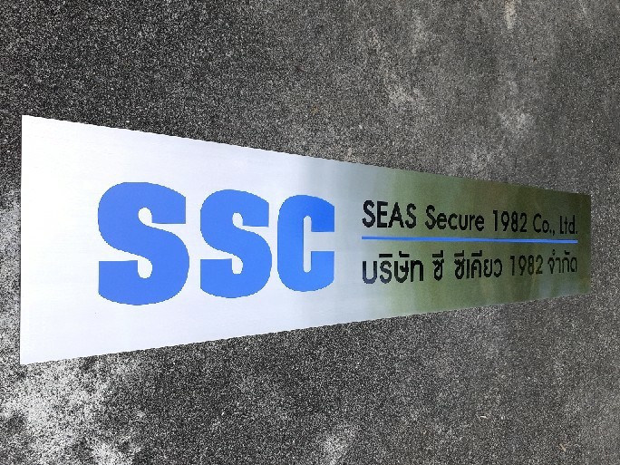 งานกัดกรด