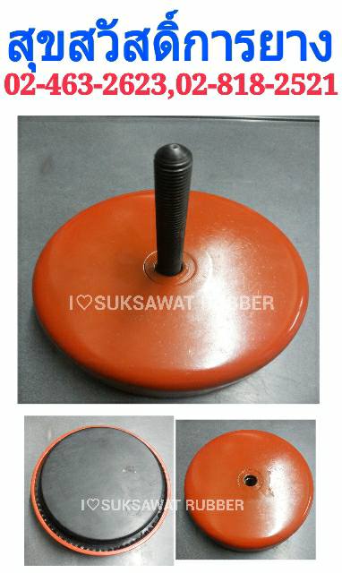 ยางแท่นเครื่อง