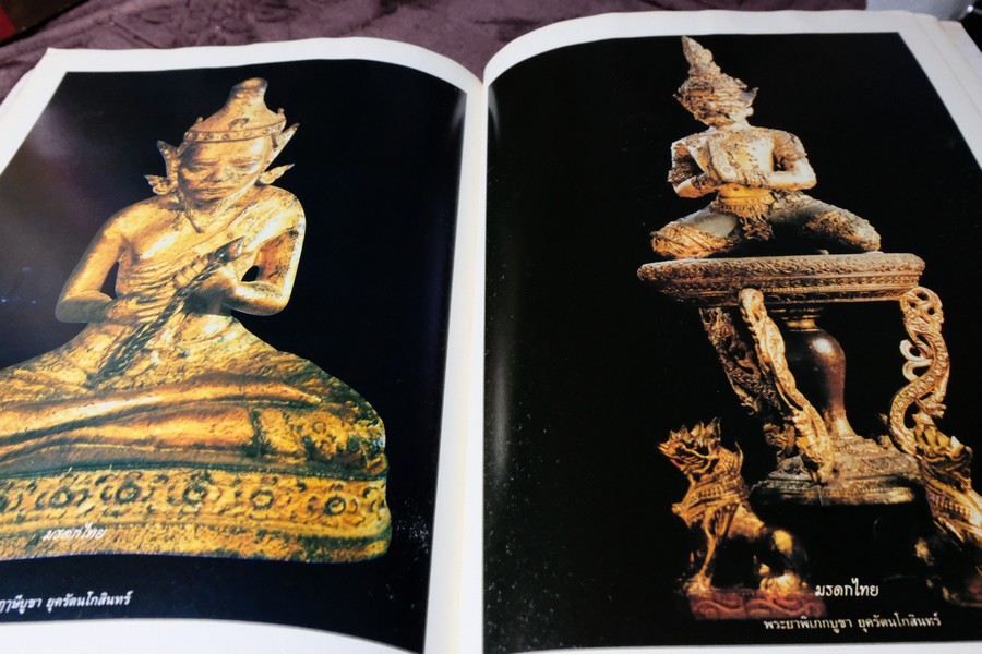 พระบูชารัตน เรื่องโดย.กฤษณธร หนา 162 หน้า