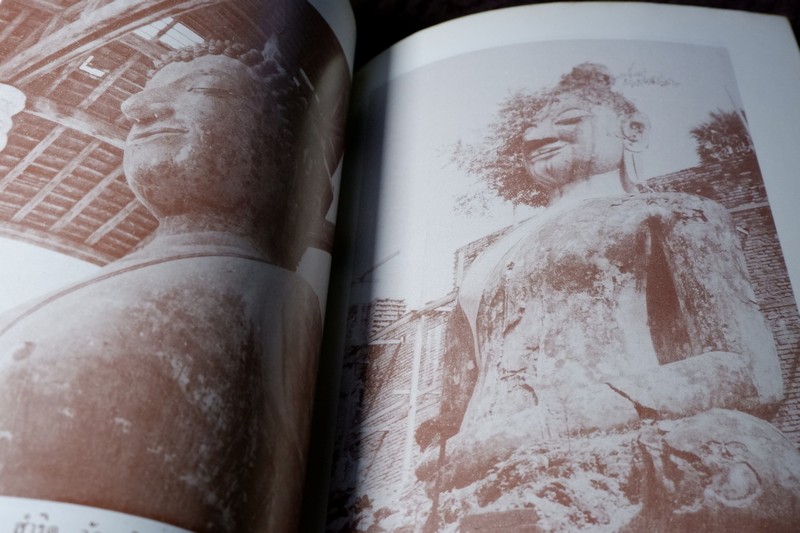 พุทธศิลปลาว โดย ผศ.สงวน รอดบุญ ปี 2526