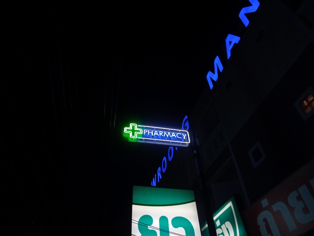 ป้ายกล่องไฟ