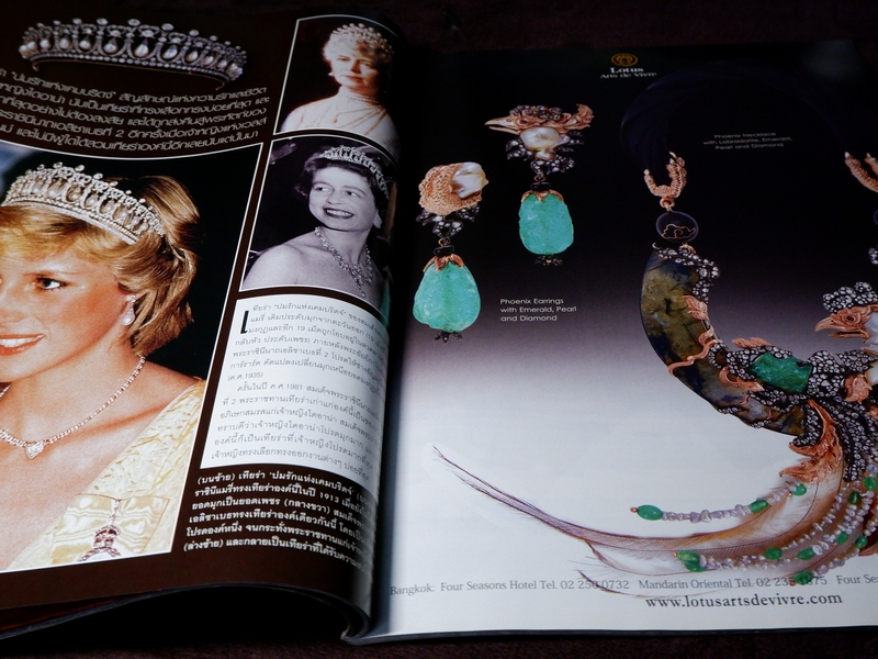 HELLO ! JEWELRY ฉบับที่ 6/2011 Jewelry Collector's Edition(Pre-Order สอบถาม)