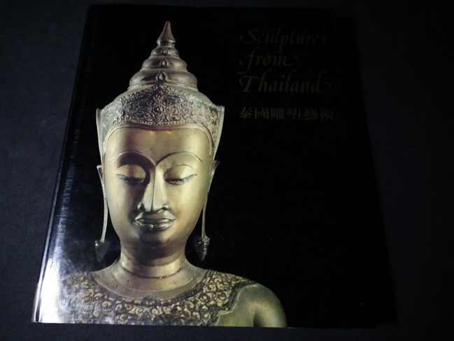 SCULPTURE’S FROM THAILAND ปกแข็ง 197 หน้า ปี 2525