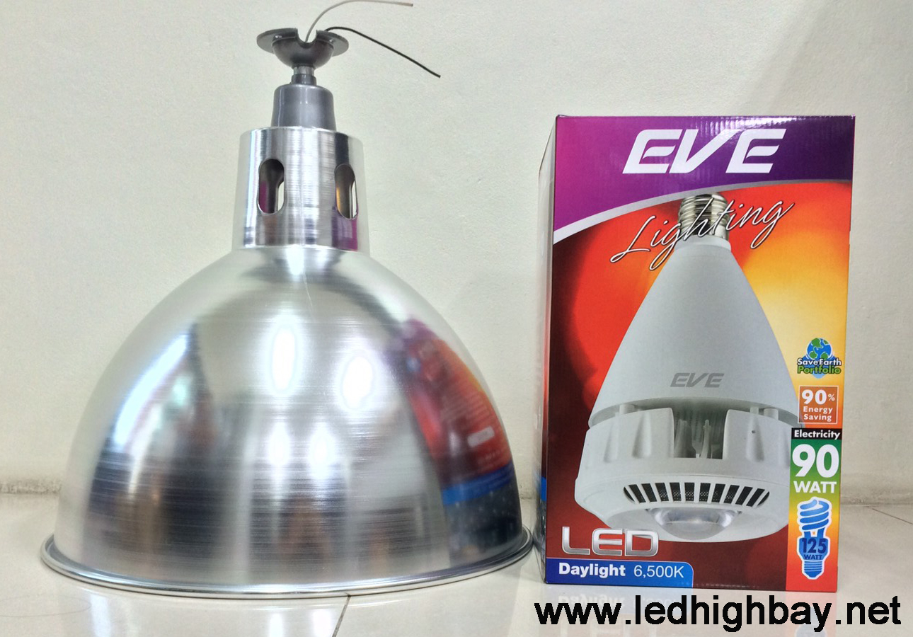 ไฮเบย์LED