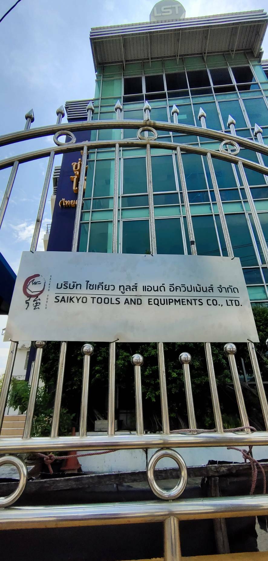 วัสดุสแตนเลสงานสกรีน ป้ายบริษัท ลีซุ่นไถ่ (ไทยแลนด์) จำกัด