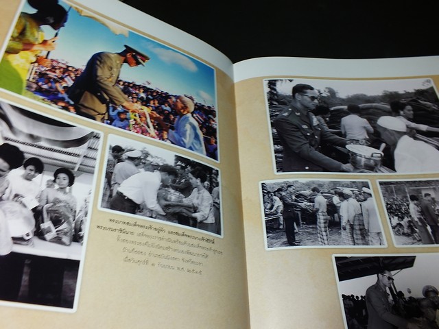 สมุดภาพยะลา เย็นศิระเพราะพระบริบาล ปกแข็ง ปี 2553