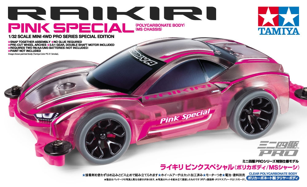 Raikiri Pink Special