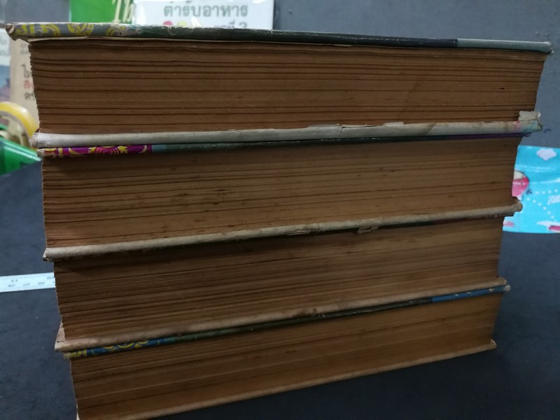 รามเกียรติ์ พระราชนิพนธ์ใน ร.1 (สนพ.คลังวิทยา) ปกแข็ง 4 เล่มจบ ปี 2506
