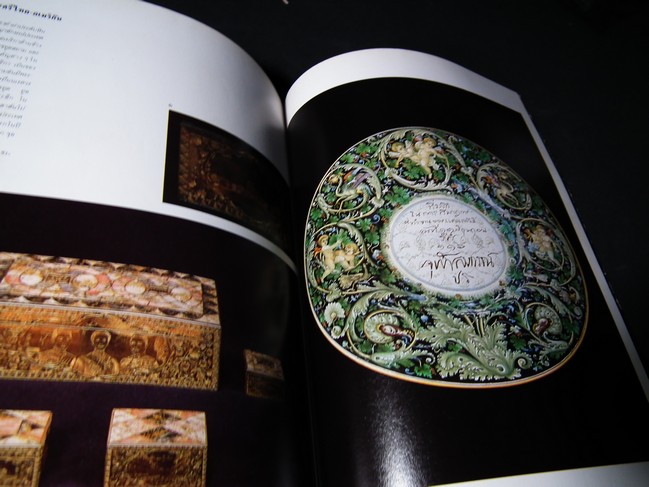 ของสวยของดีครั้งแผ่นดินพระพุทธเจ้าหลวง โดย ธงทอง จันทรางศุ ปี 2531