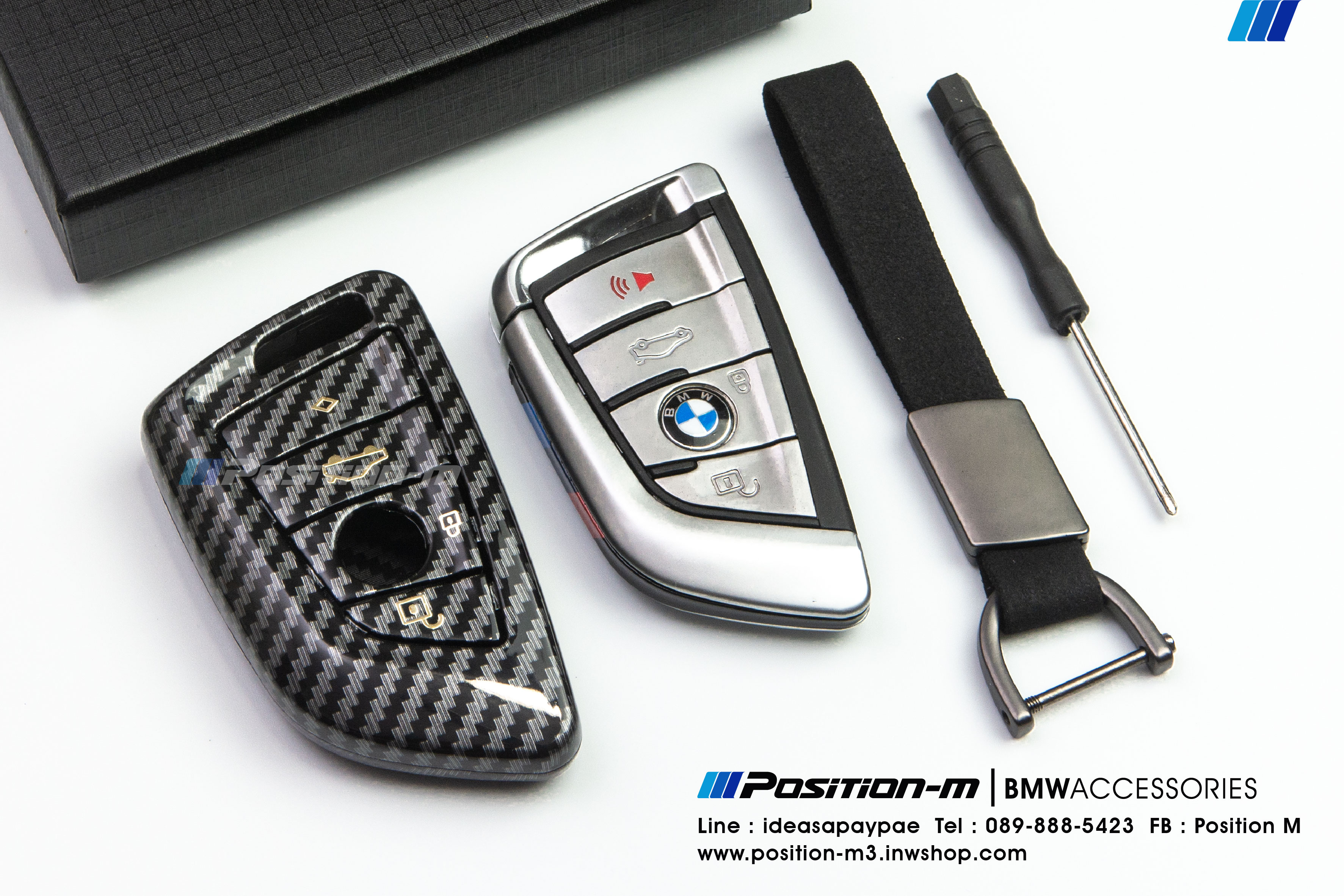 เคสรีโมท 3D Carbon DF Remote