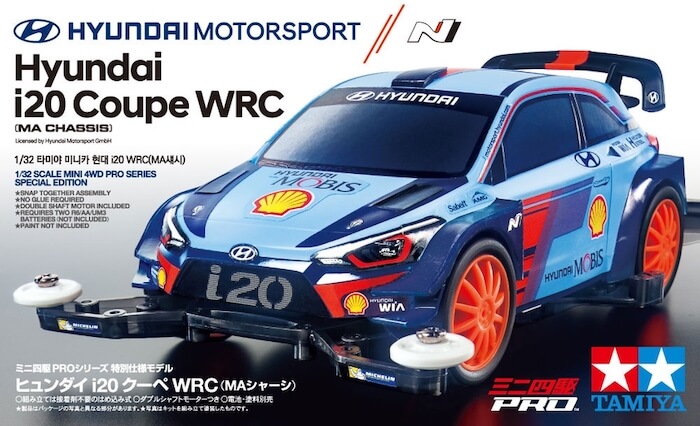 Hyundai i20 Coupe WRC