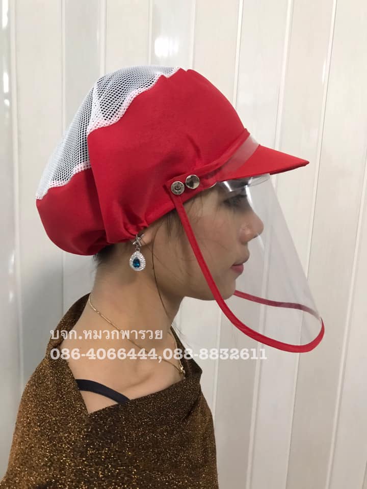 หมวกตาข่าย หมวกแม่ค้ากันเชื้อโรค หมวกคลุมผม หมวกโรงงาน