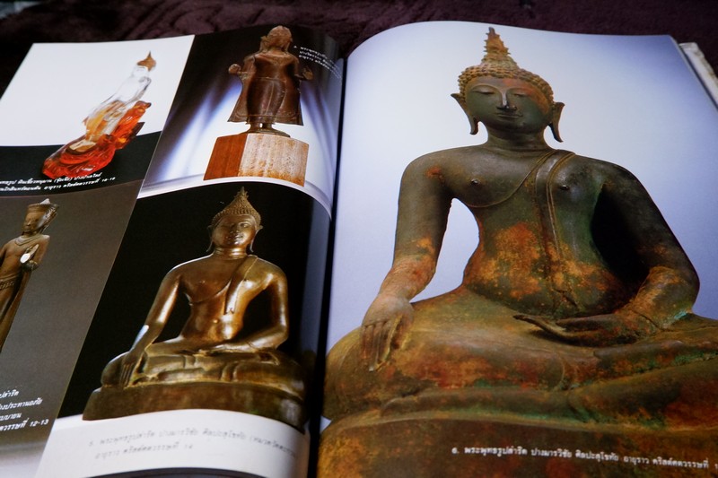 ศิลปวัตถุ เครื่องถ้วย พิมพ์เป็นอนุสรณ์ นายสวัสดิ์ โอสถานุเคราะห์ ปกแข็ง ปี 2528