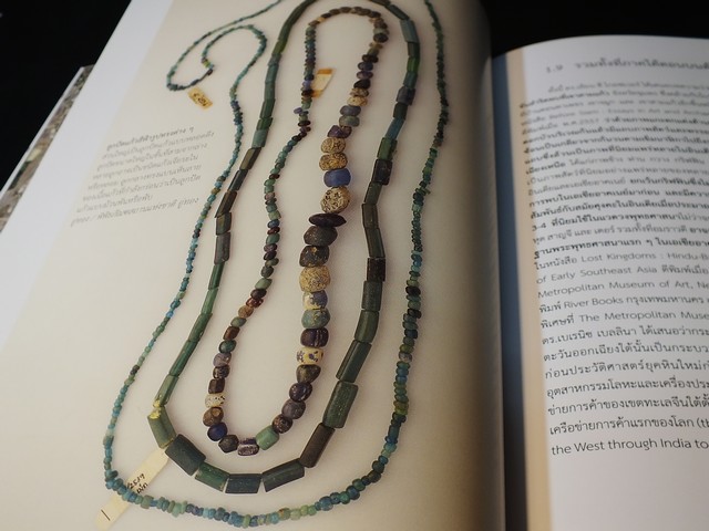 จากอินเดียถึงไทย รอยทางพระพุทธศาสนาเเรกๆ โดย บัญชา พงษ์พานิช เเละคณะ