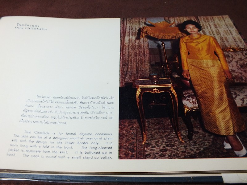 สมุดภาพหญิงไทย ฉบับพิมพ์ทูลเกล้าฯถวาย ณ วันเฉลิมพระชนมพรรษา สมเด็จพระนางเจ้าฯพระบรมราชินีนาถ ปกแข็ง ปี 2508