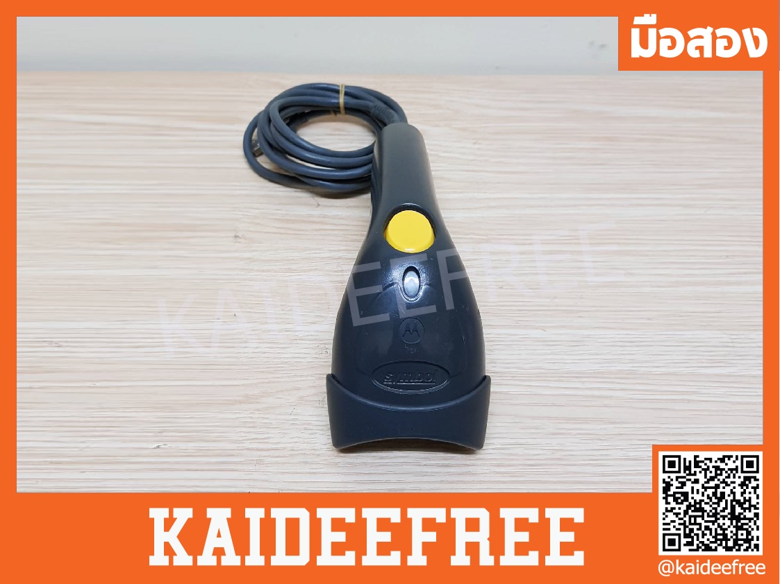 เครื่องอ่านบาร์โค้ด โมโตโรล่า LS1203 มือสอง