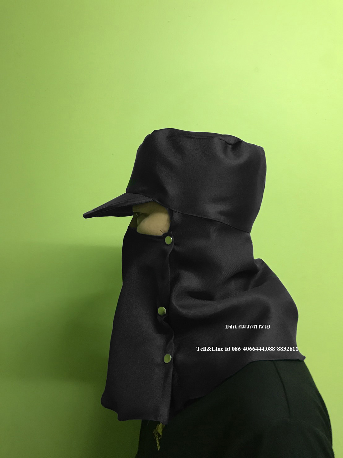 หมวกแก๊ปคลุมหน้า หมวกคลุมหน้า