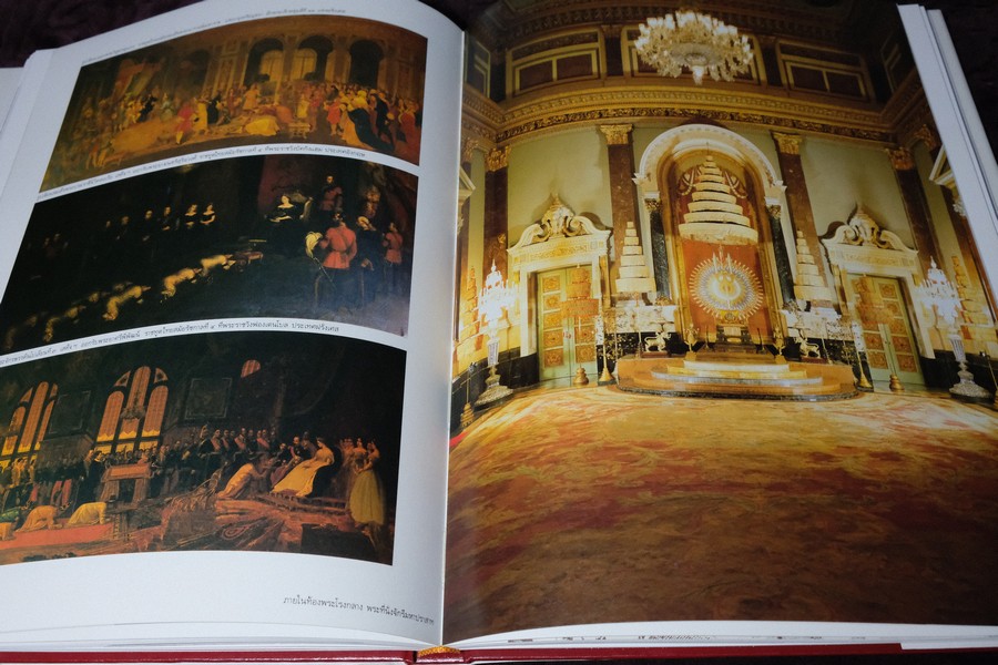 สถาปัตยกรรม พระบรมมหาราชวัง โดย สำนักราชเลขาธิการ ปกแข็ง 2 เล่ม พร้อมกล่อง (สอบถาม)