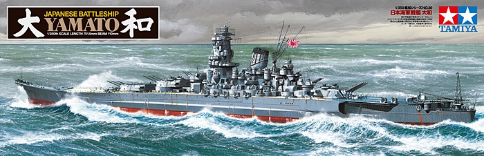 Japanese Battleship YAMATO.