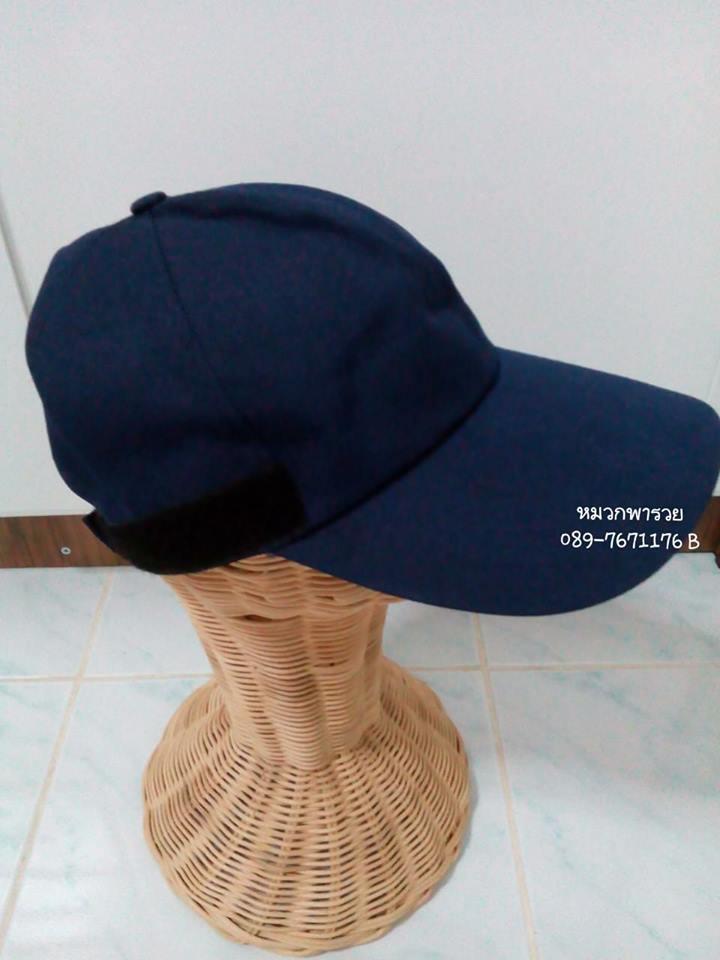 หมวกแก๊ปคลุมหน้า4in1 สีกรมท่า