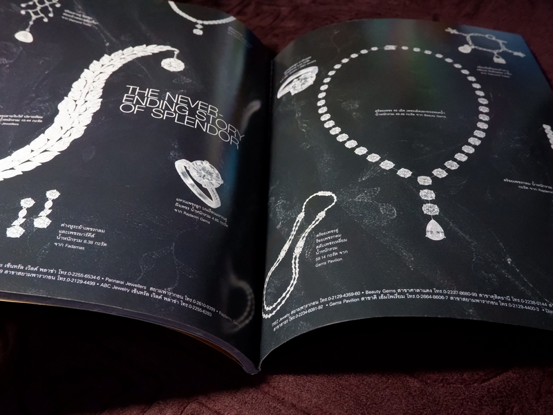 HELLO ! JEWELRY ฉบับที่ 1/2006 ewelry Collector's Edition (Pre-Order สอบถาม)