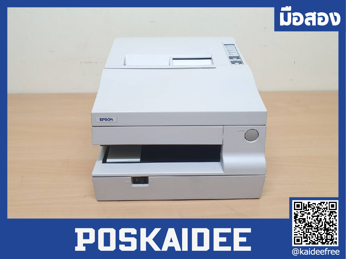 เครื่องพิมพ์ใบเสร็จ Epson TM-U950 มือสอง
