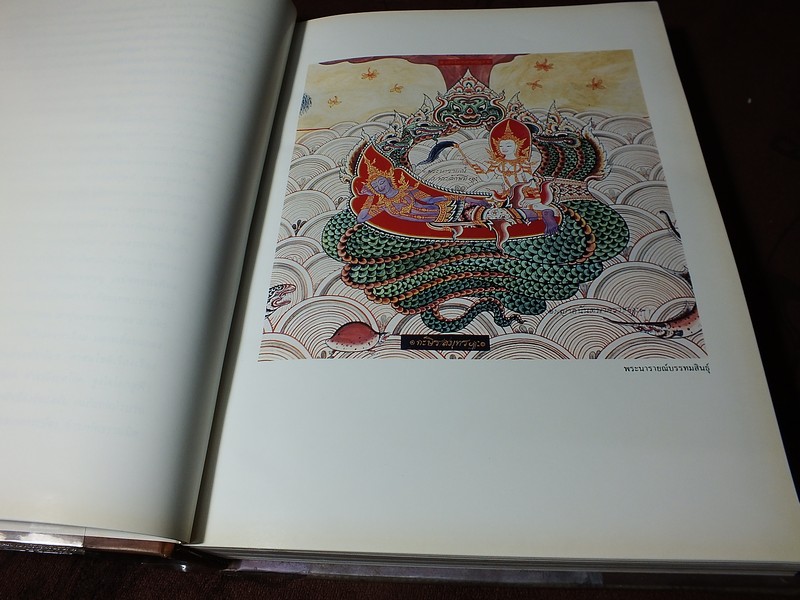 รามเกียรติ์ (อนุสรณ์ ม.จ.ลุอิสาณ์ ดิศกุล) ภาพโดย อ.จักรพันธุ์ โปษยกฤต