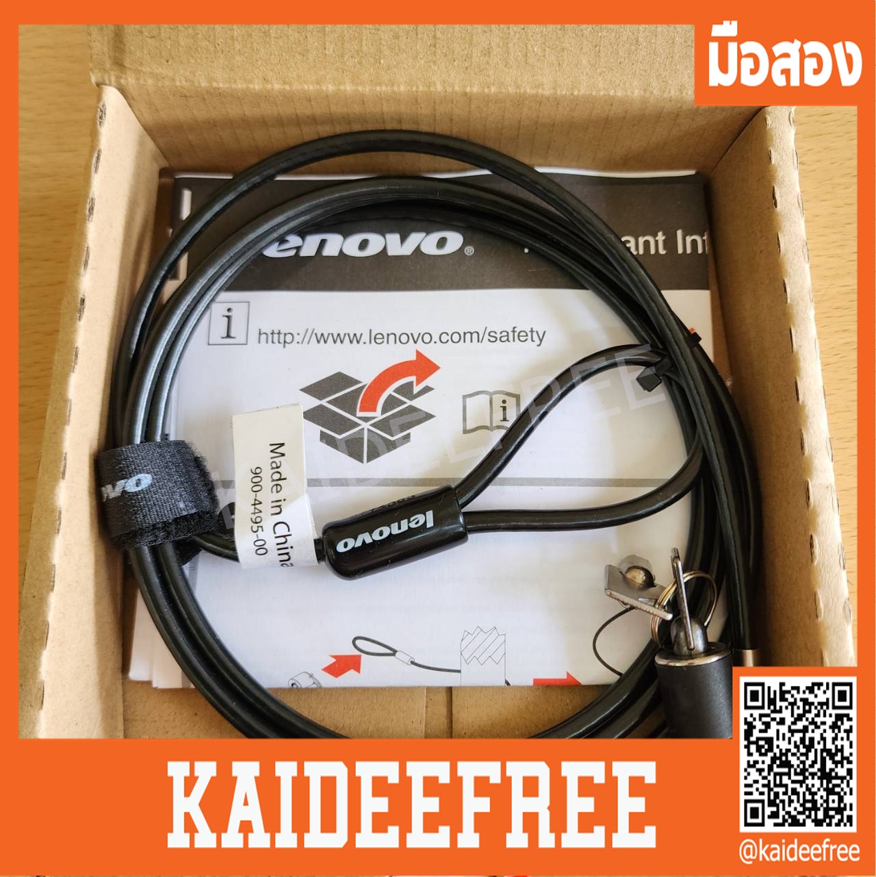 LENOVO Cable Lock ( 57Y4303 ) สายล็อค คอมพ์ โน๊ตบุ๊ก แบบกุณแจ Kensington K-slot security slot
